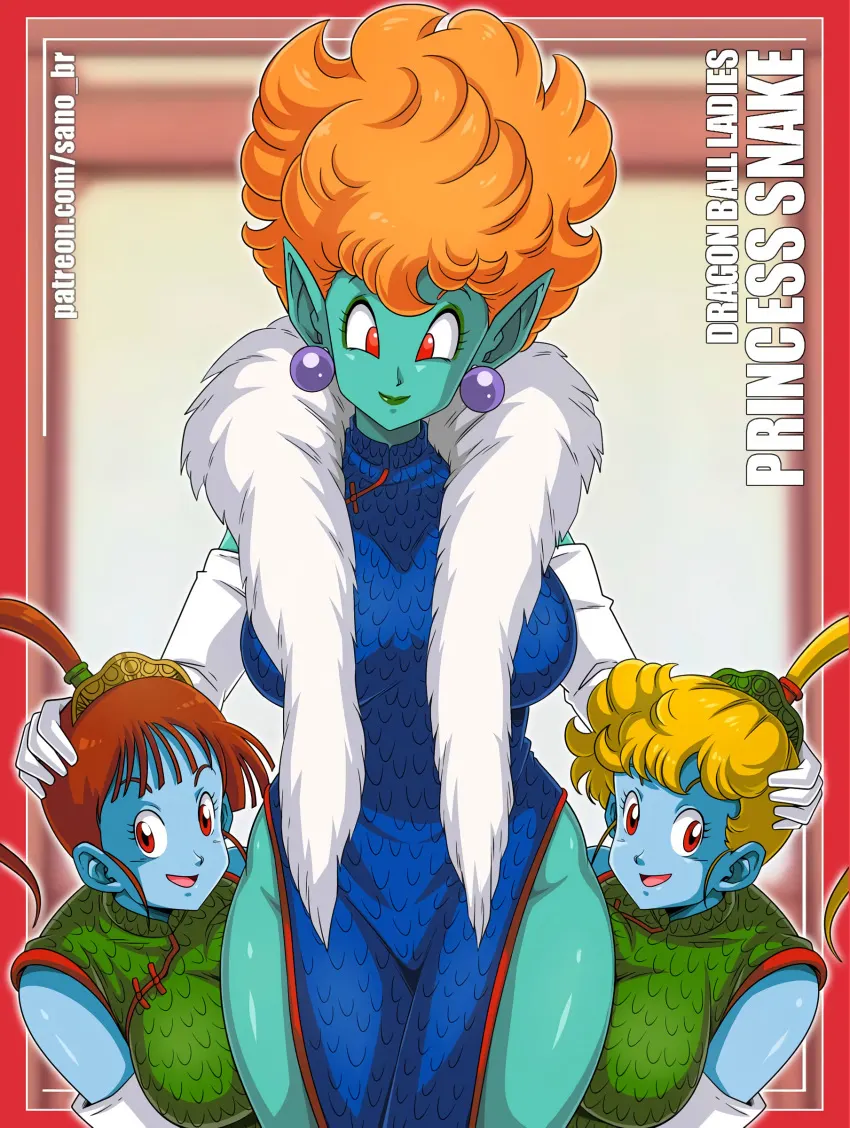 Material H Dragon Ball: Princesa Serpiente