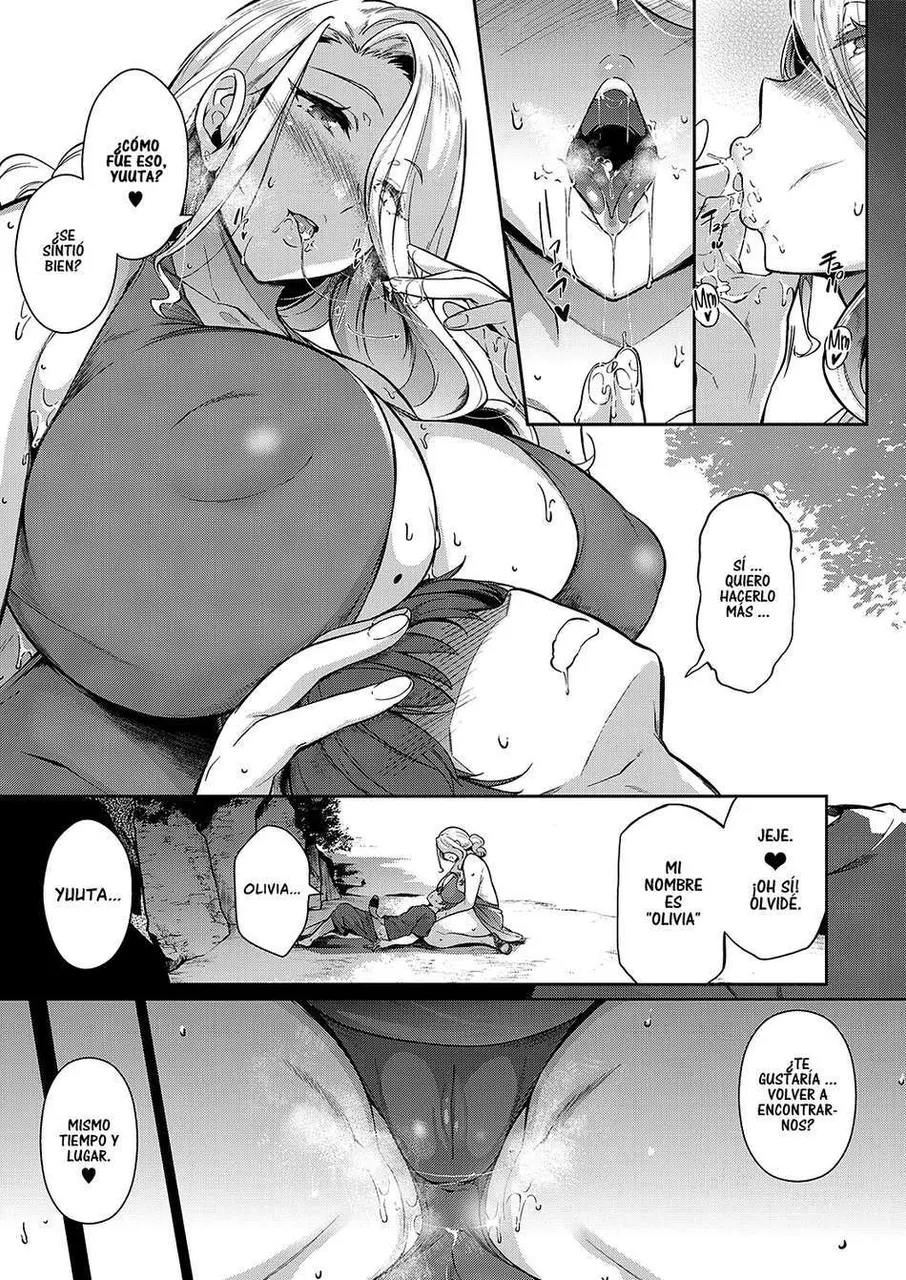 Last Summer~