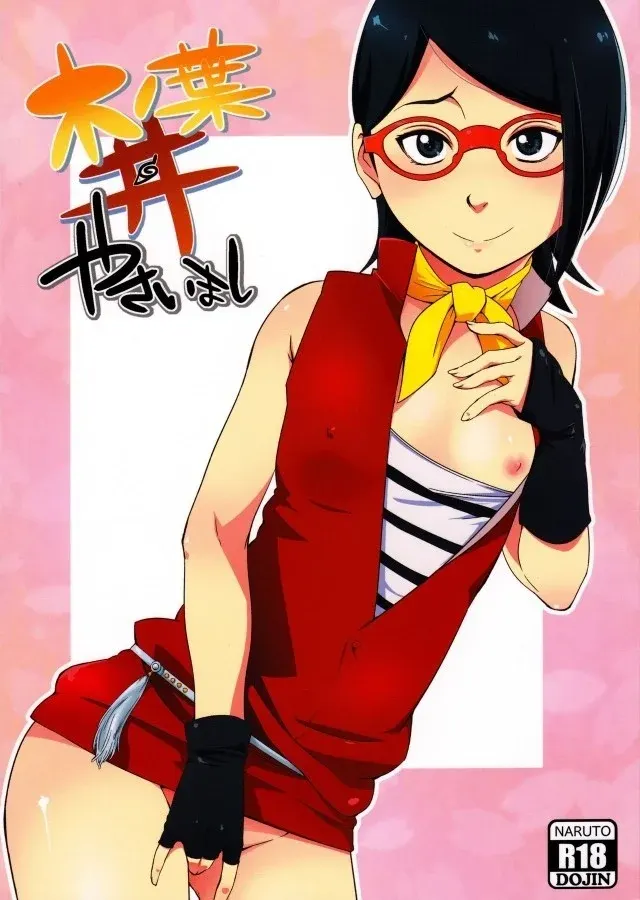 Konoha Don Sakura Sarada y Naruto [Full Color]