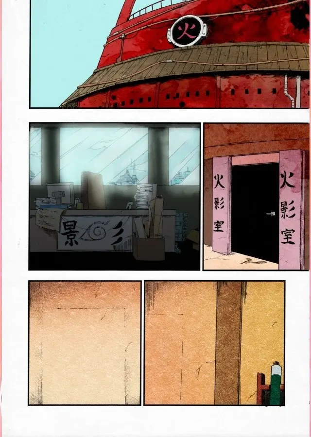 Konoha Don Sakura Sarada y Naruto [Full Color]