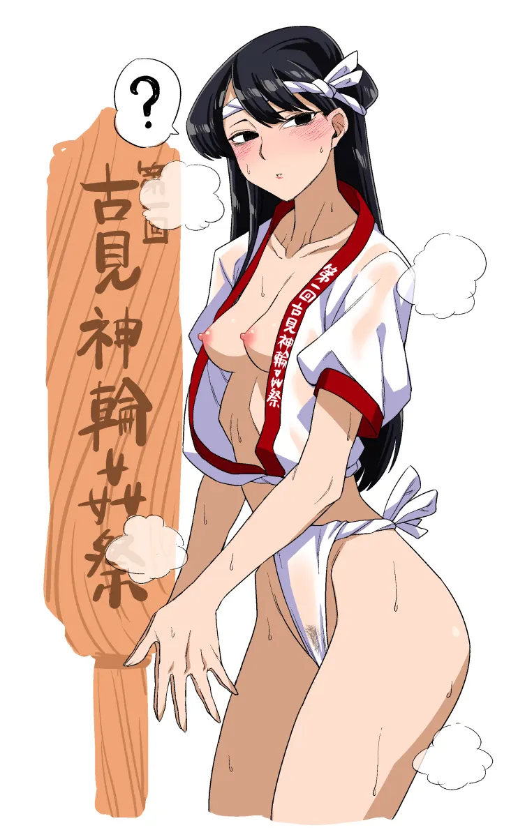 Komi-san