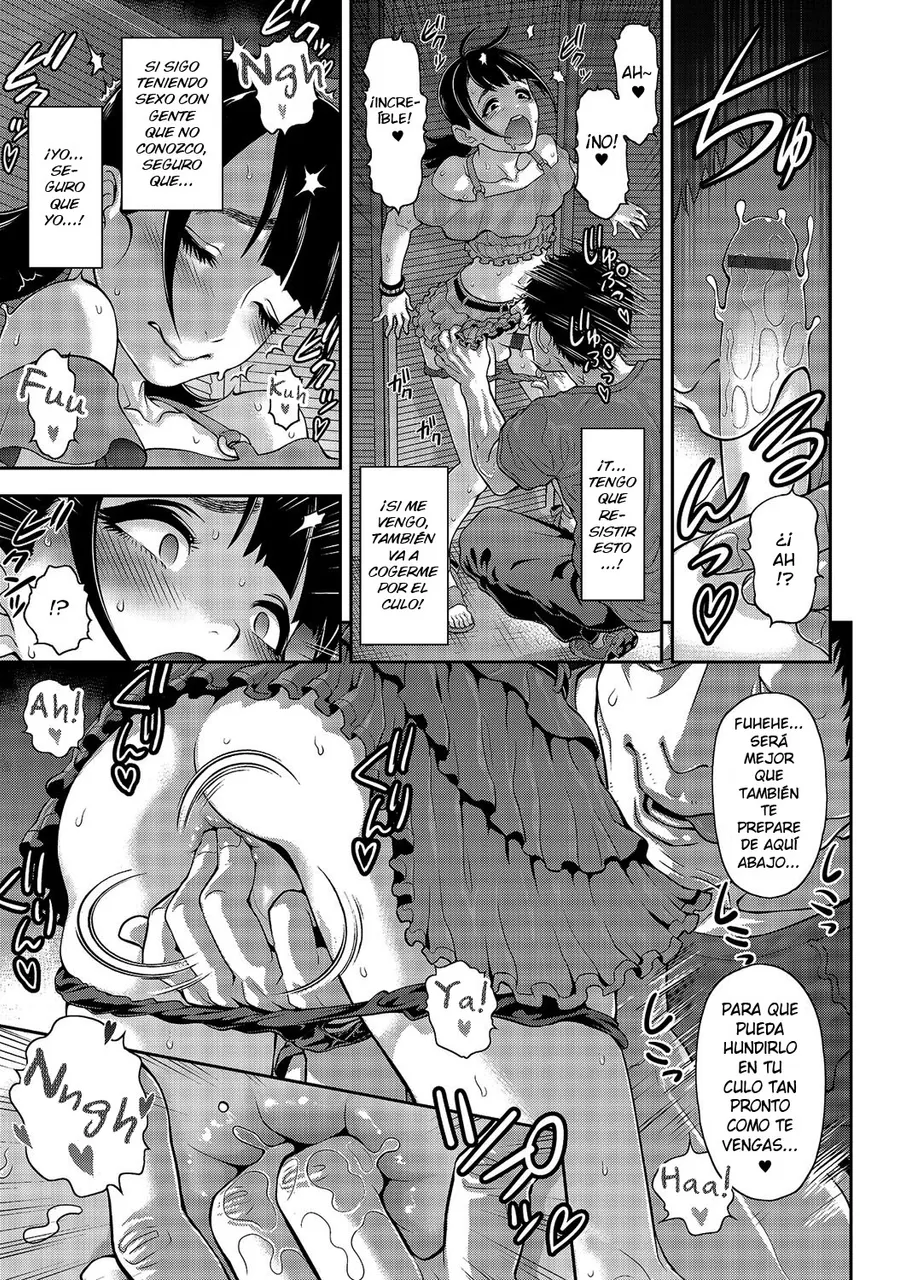 Nikubenki Hime o Tsukuri Kata(trap)