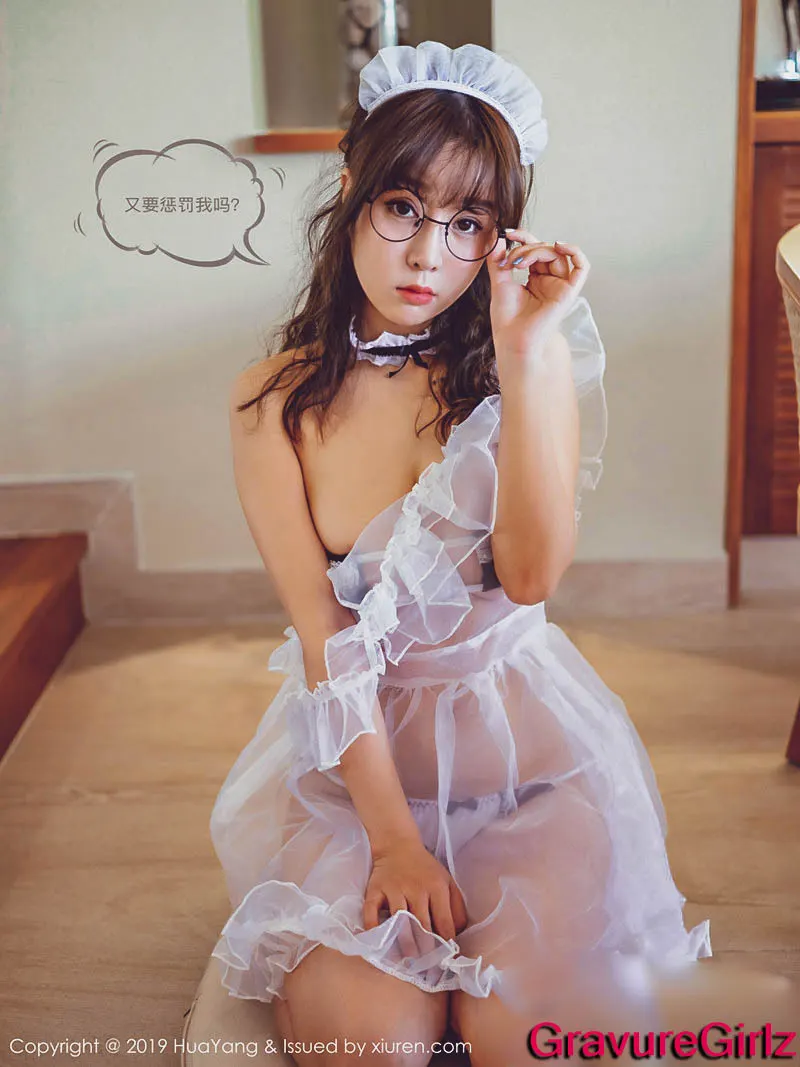 Wang Yu Chun Glassed Maid