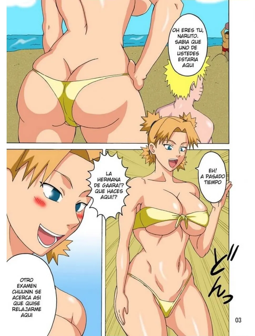 Tsunade no In Suiyoku