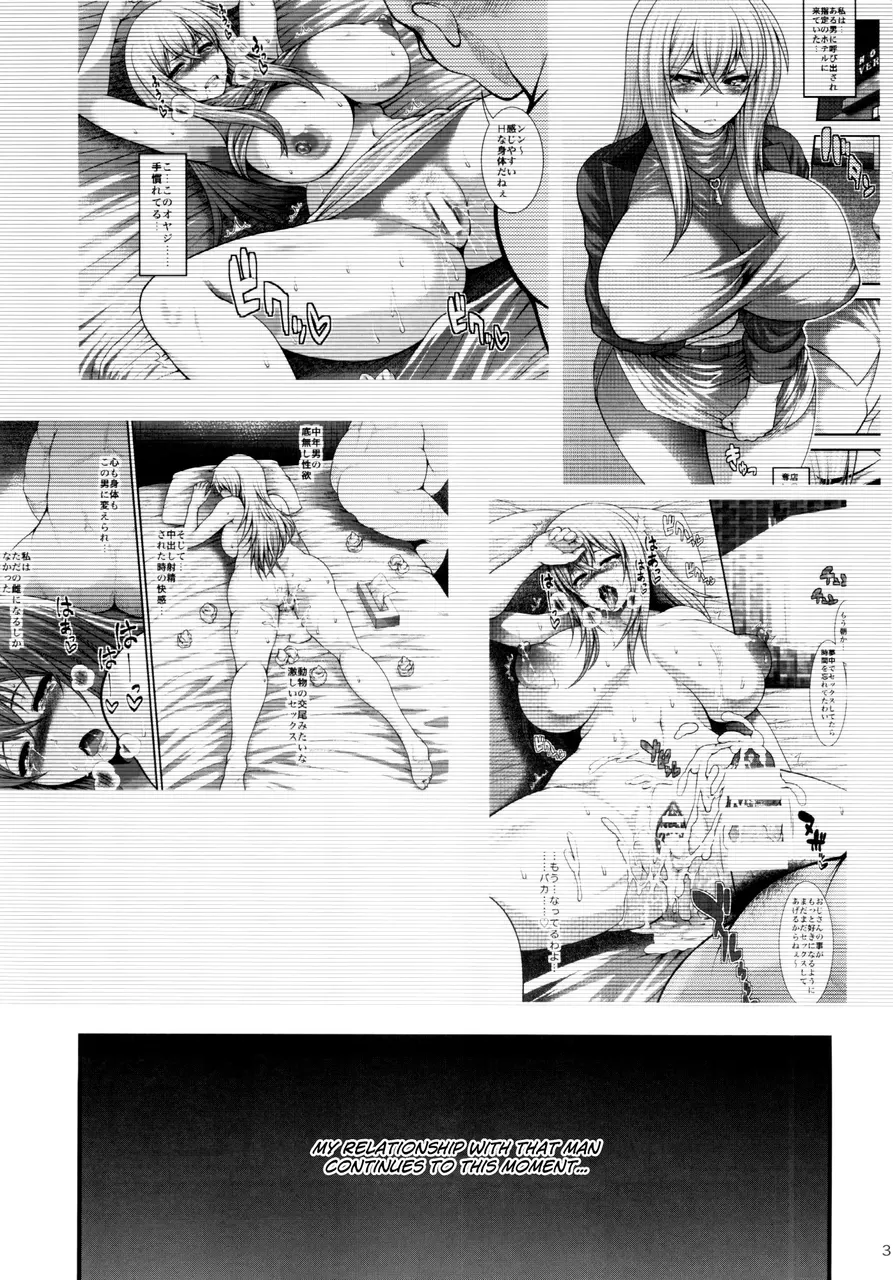 Misaki Fight G