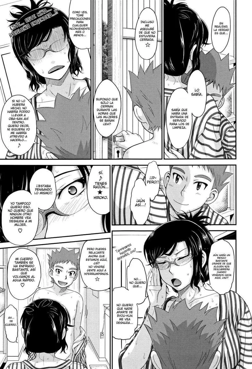 Yukemuri Jouwa