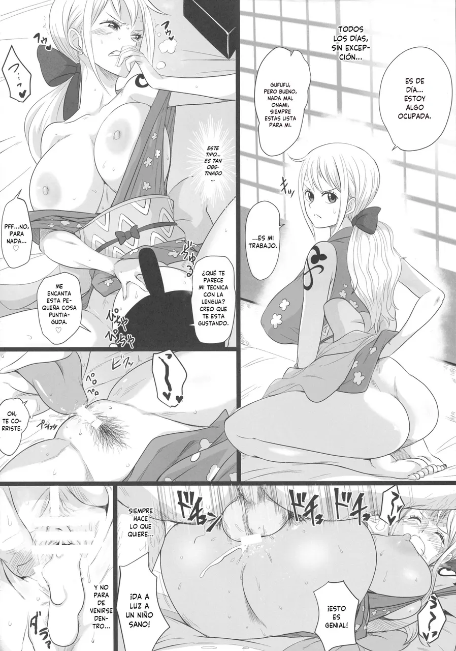 Oonami ni Norou!