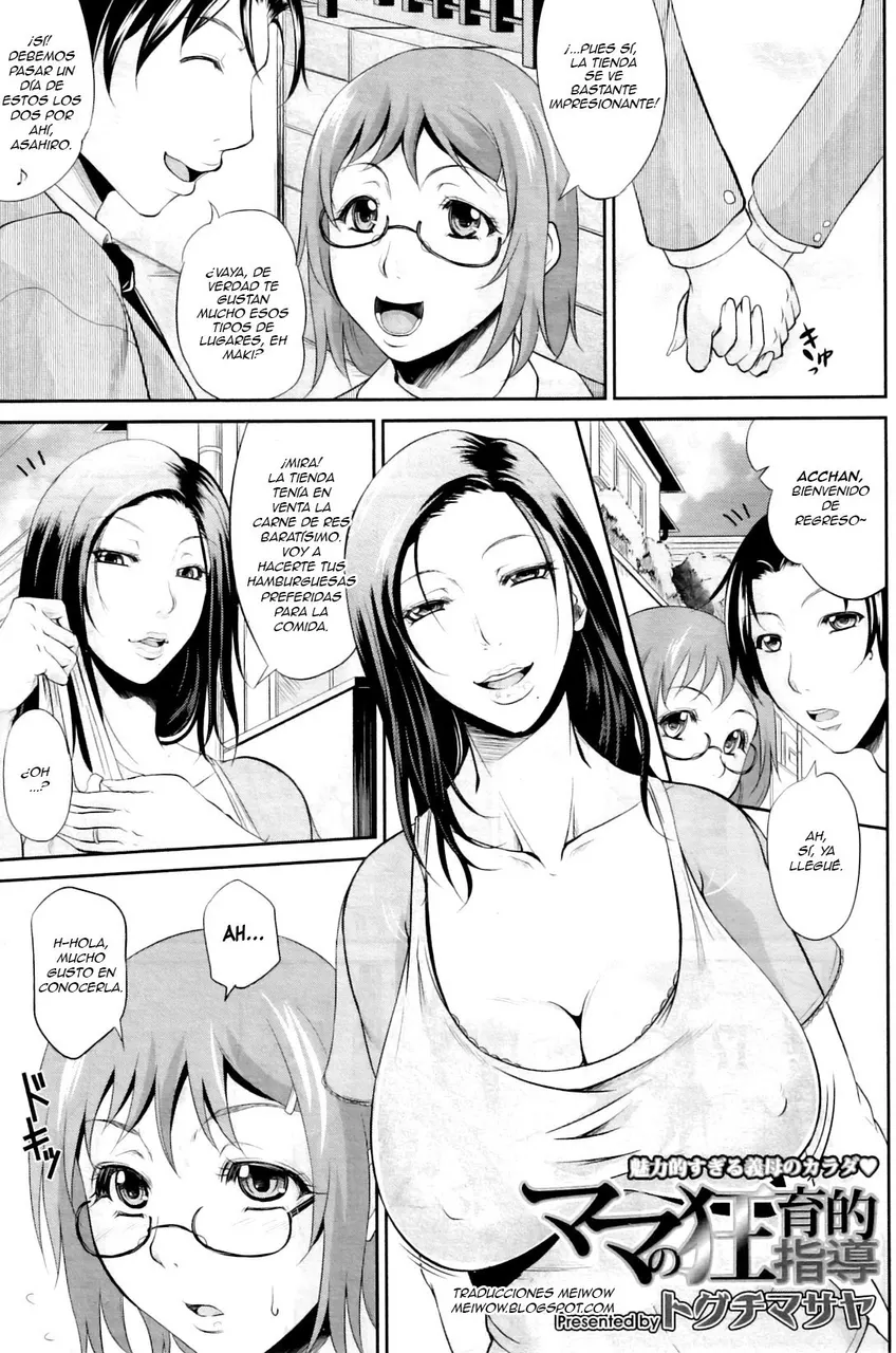 Educación Sexual de Mamá