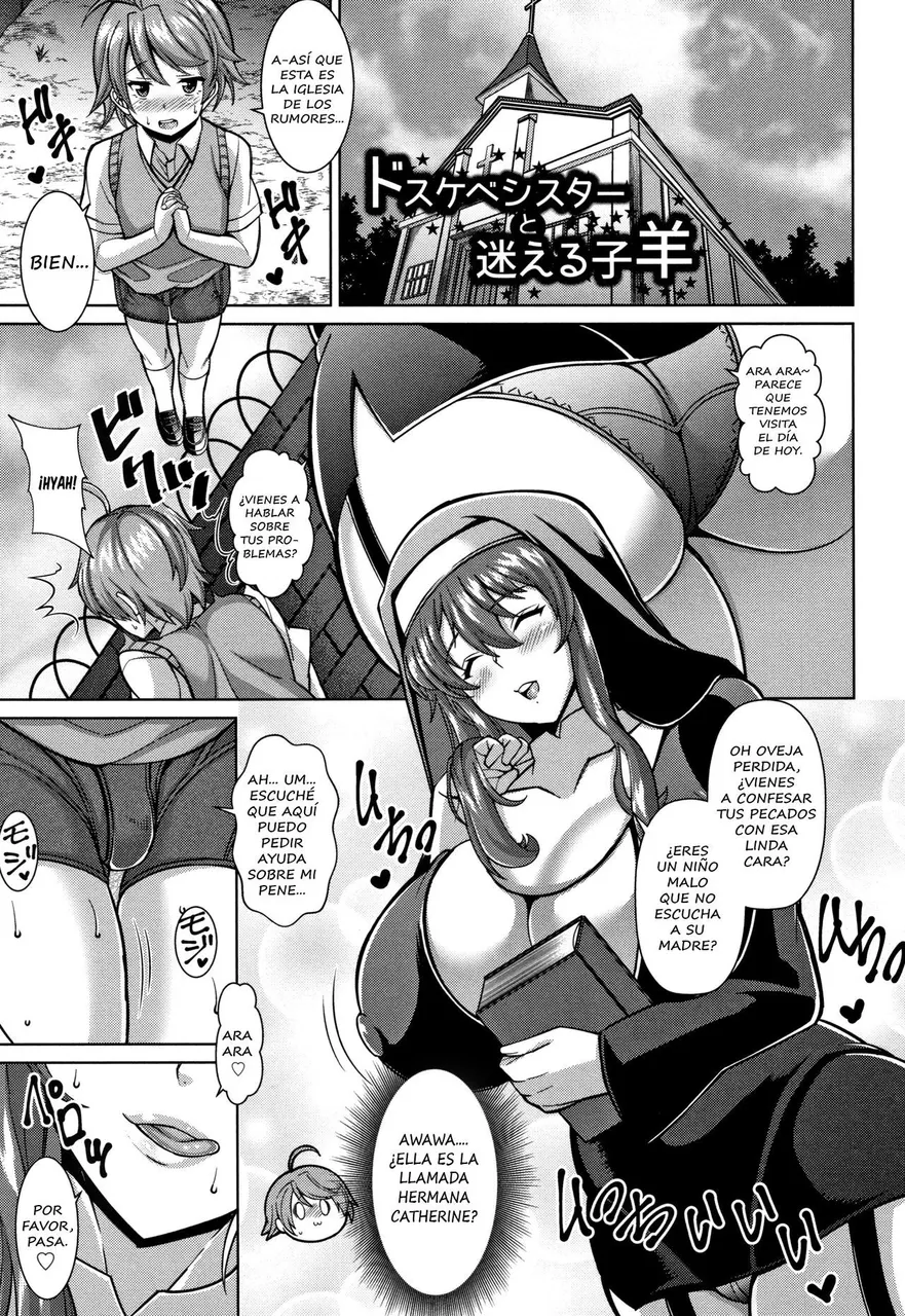 Drachef Dosukebe Sister to Mayoeru Kohitsuji