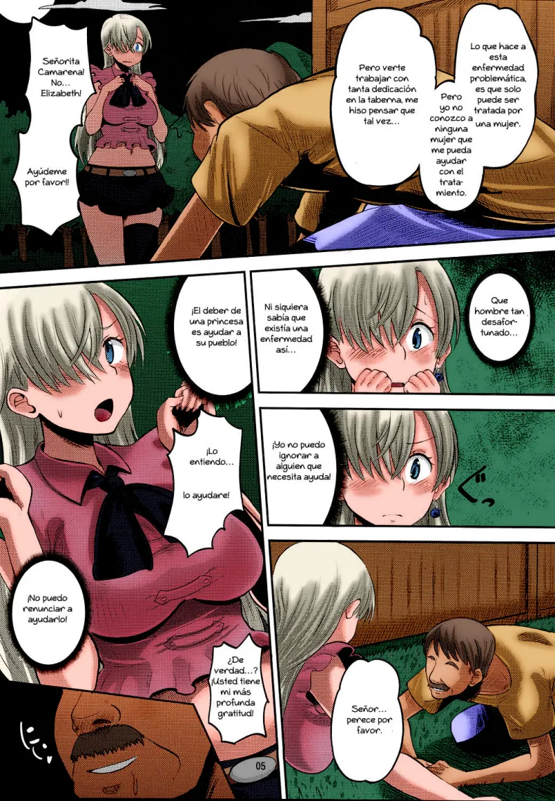 The Deceived Princess Parte 1 [Full Color]