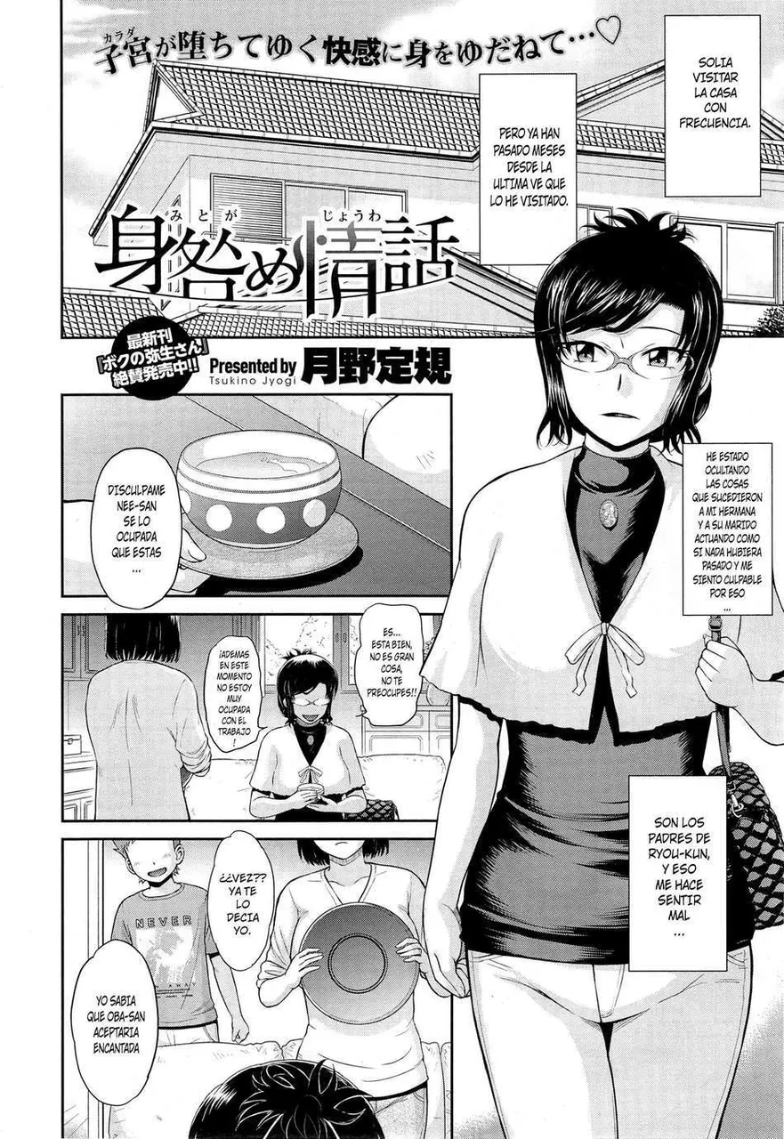 Mitogame Youwa