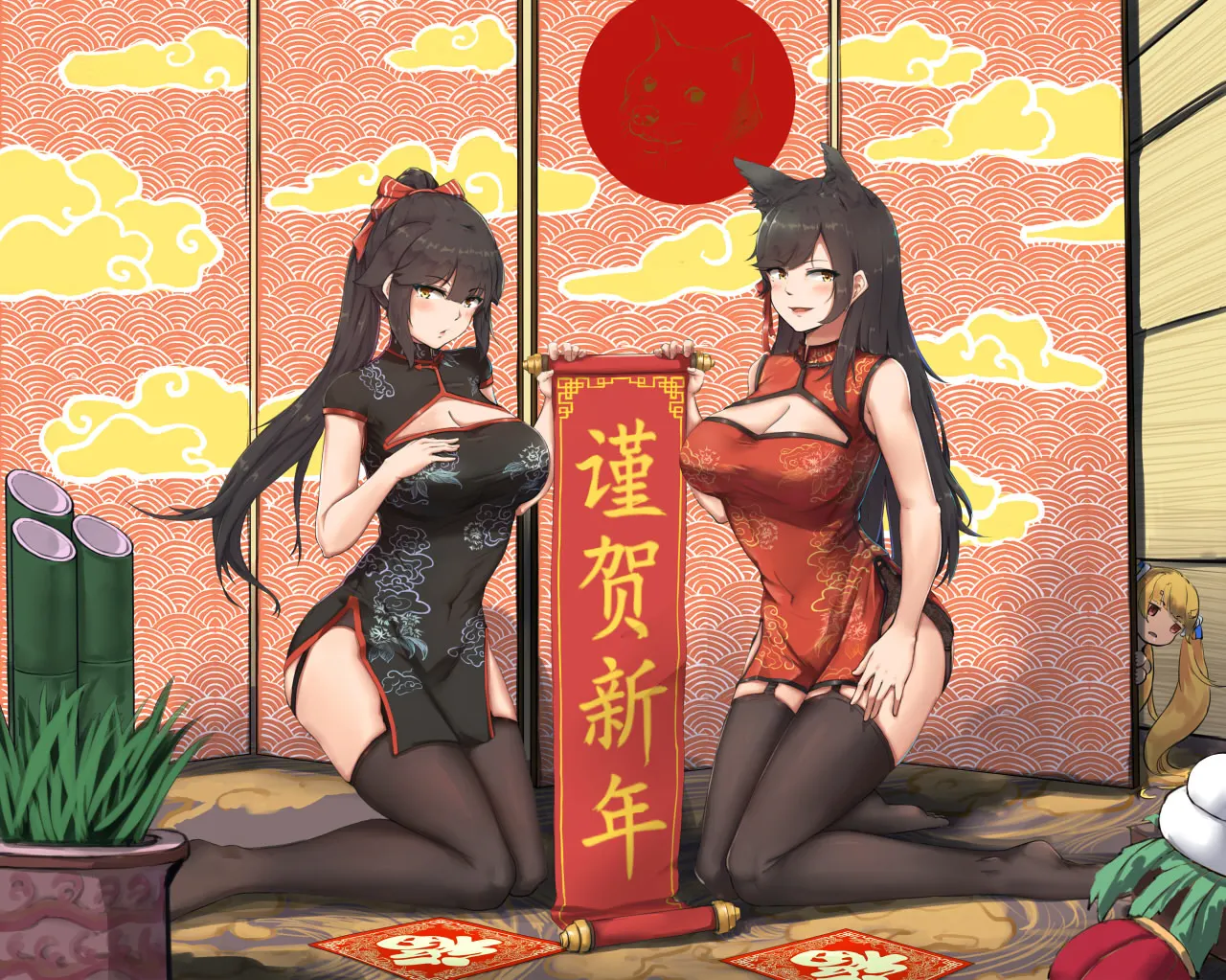 El padre del Hentai. #22 ❤️