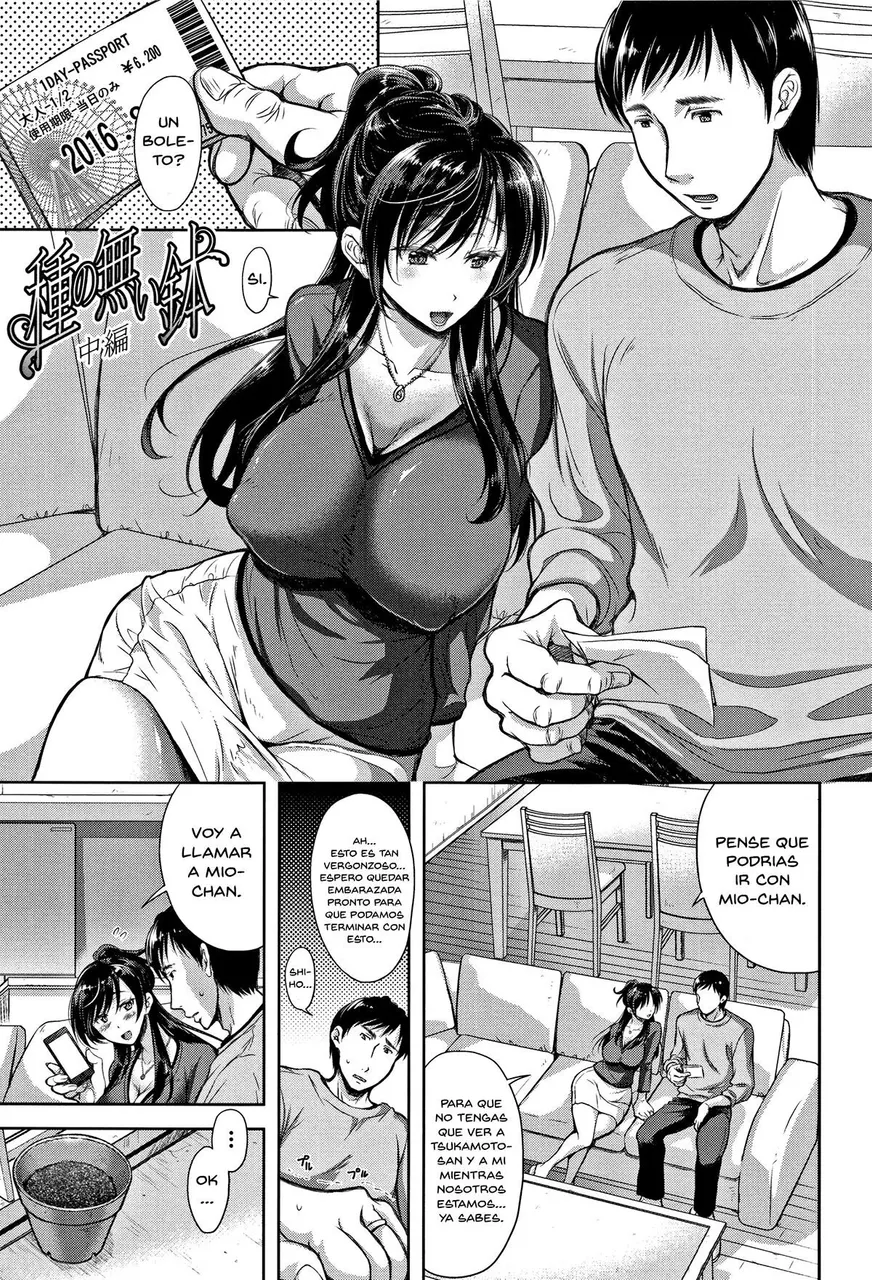 Donando Semen 2