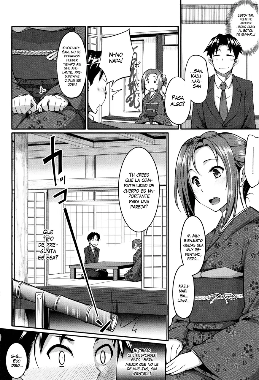 [Fue] Recomendación de Konkatsu