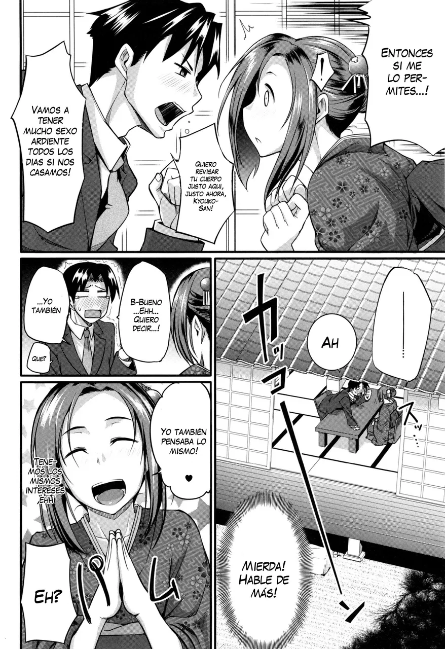 [Fue] Recomendación de Konkatsu