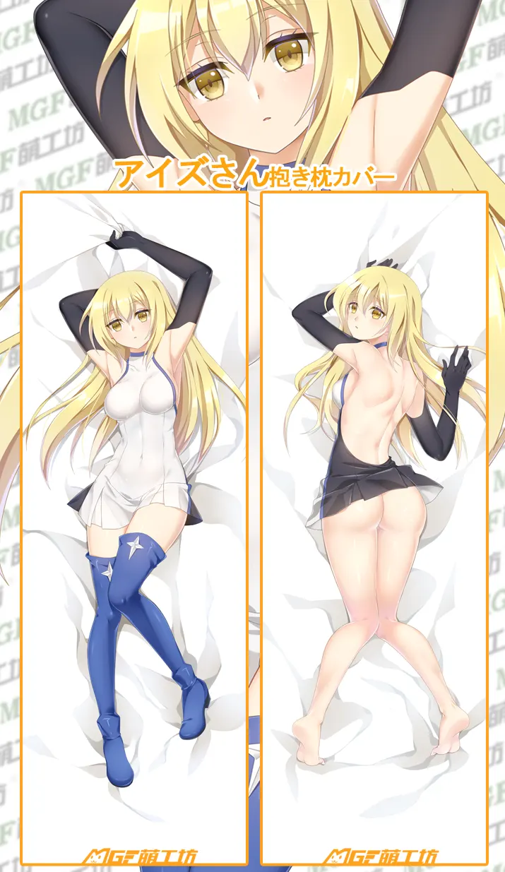 Material H Danmachi: Familia Loki