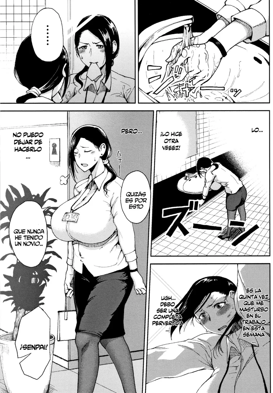 kanjuku hatsutsumami otome