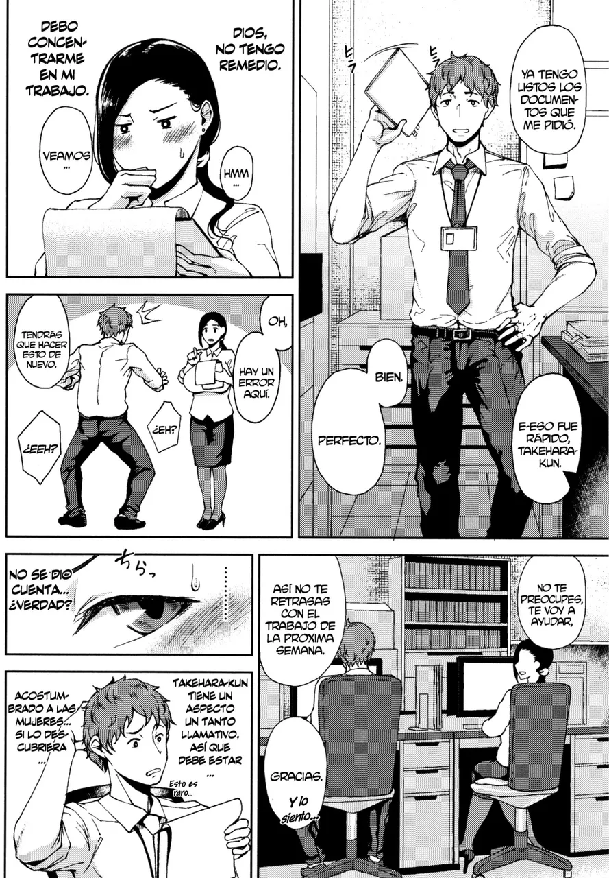 kanjuku hatsutsumami otome