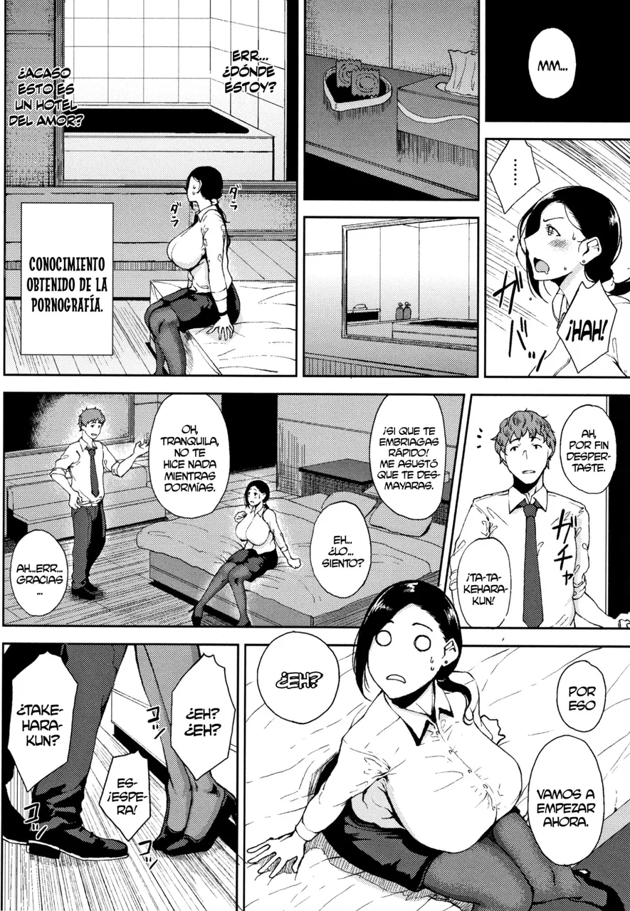 kanjuku hatsutsumami otome