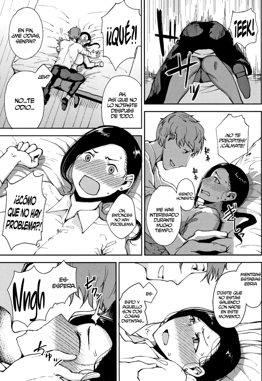 kanjuku hatsutsumami otome