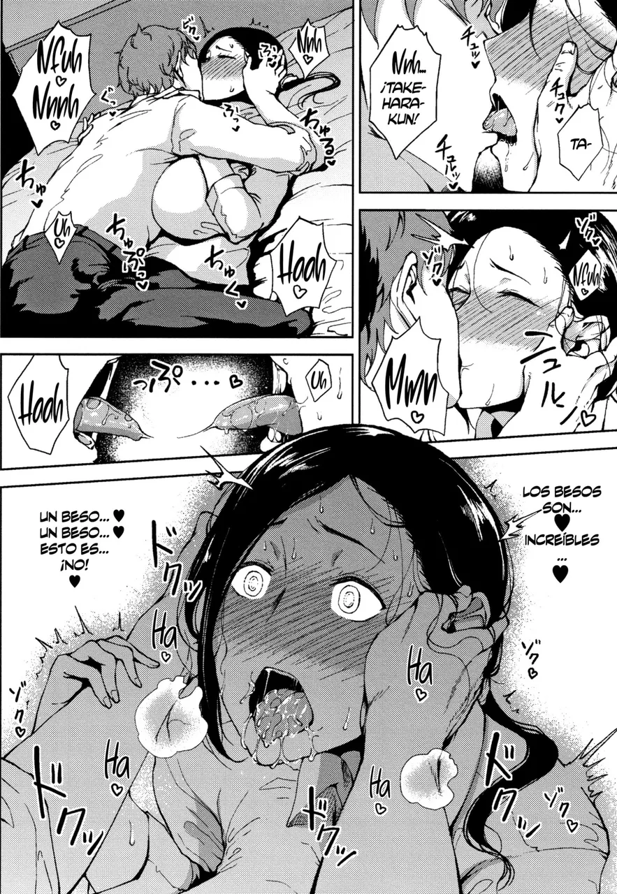 kanjuku hatsutsumami otome