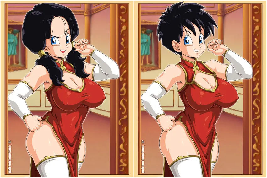 Material H: Dragon Ball Vol.6