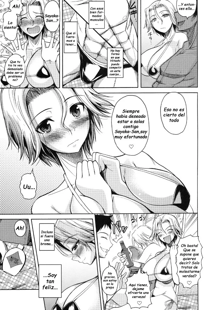 [Fuetakishi] Natsu ♥ Mama