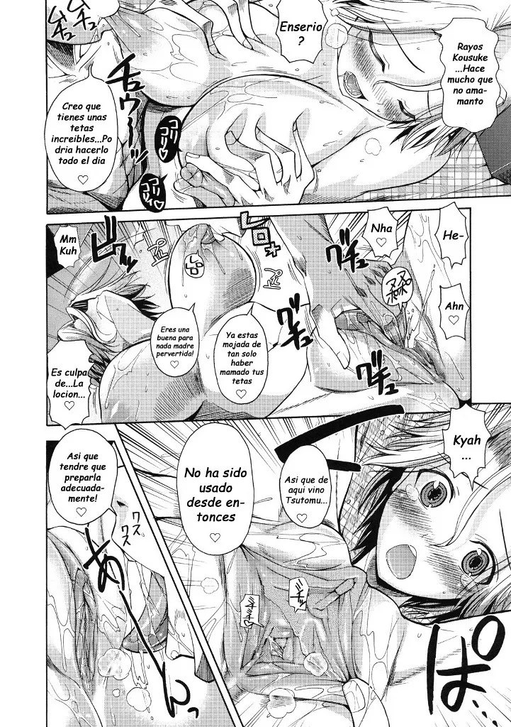 [Fuetakishi] Natsu ♥ Mama