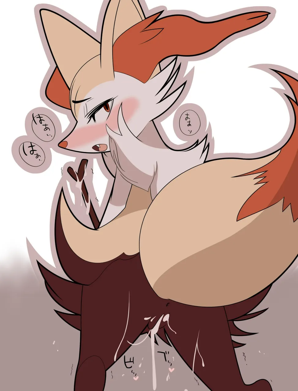 Diosas Furry 4: Braixen