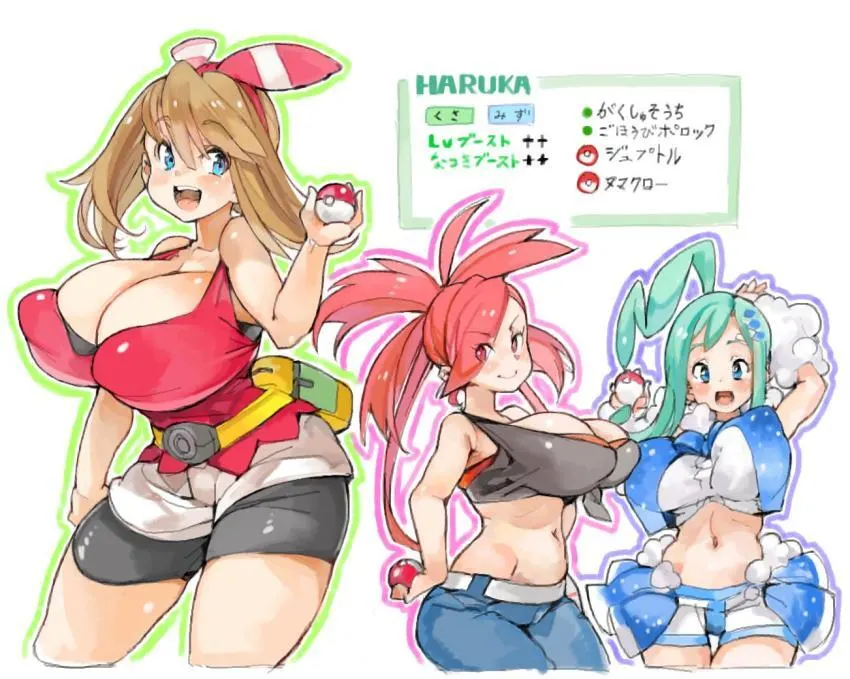 Hot pokegirls