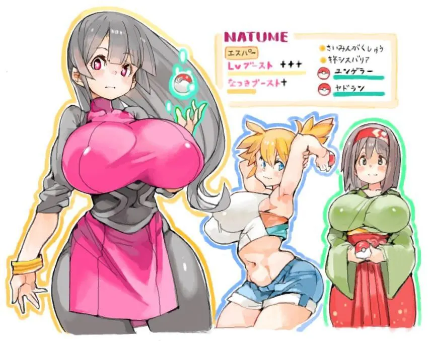 Hot pokegirls