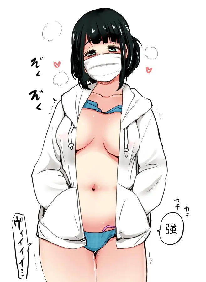Takarada Rikka - NSFW