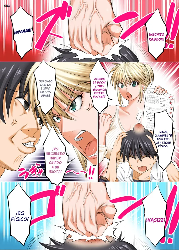 Uchi no kaa-chan no Doko ga linda yo!? - 1