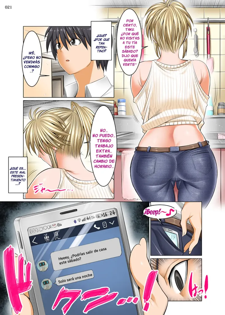 Uchi no kaa-chan no Doko ga linda yo!? - 1