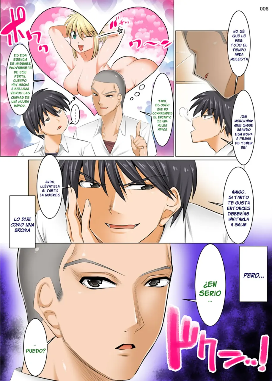 Uchi no kaa-chan no Doko ga linda yo!? - 1