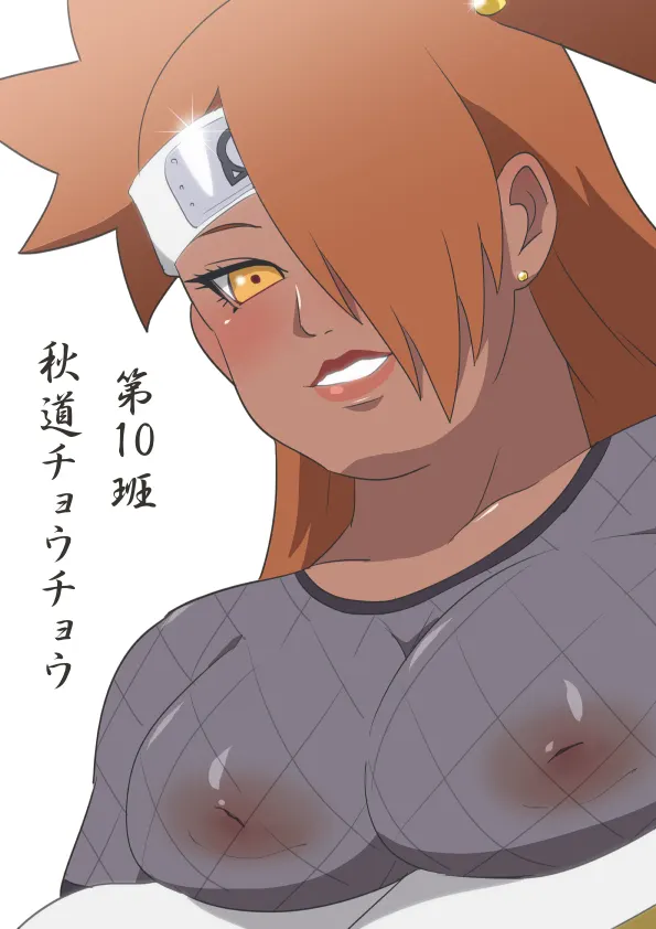 Material H Boruto: Chouchou Akimichi