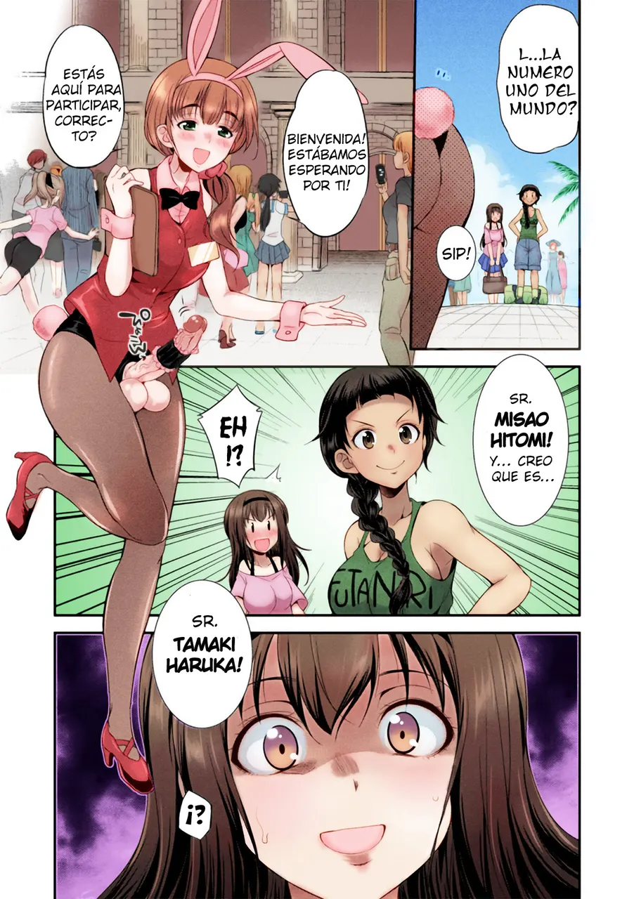 The Queen of Penis_ Ch. 1