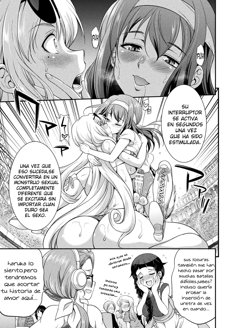 The Queen of Penis Ch. 2