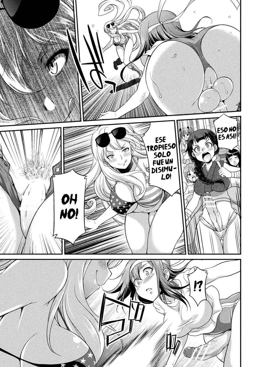 The Queen of Penis Ch. 2