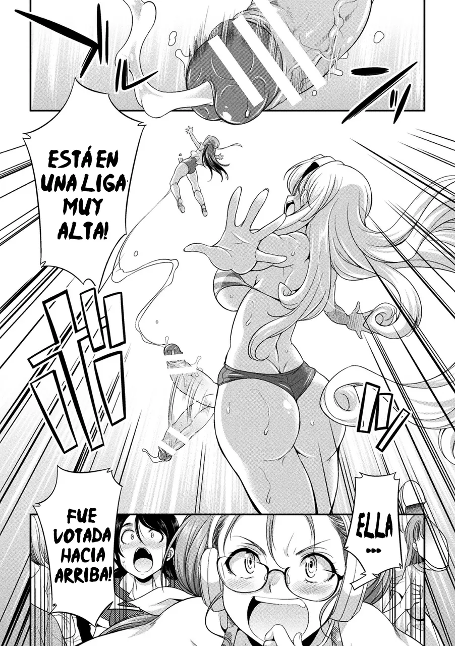 The Queen of Penis Ch. 2