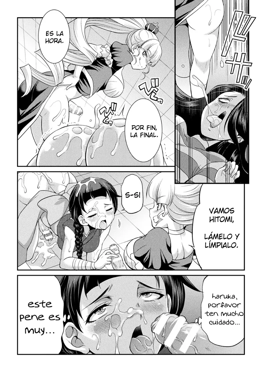 The Queen of Penis Ch. 3