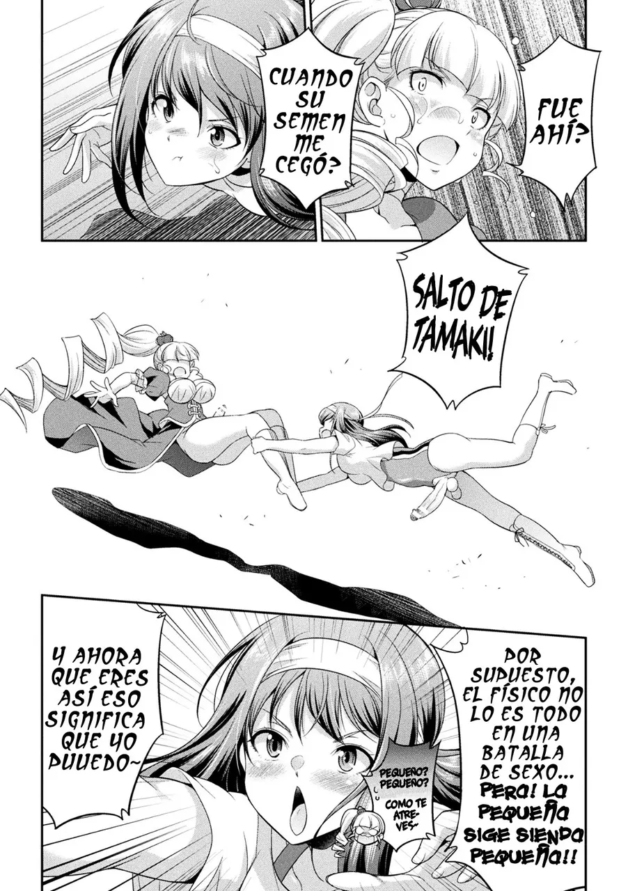 The Queen of Penis Ch. 3