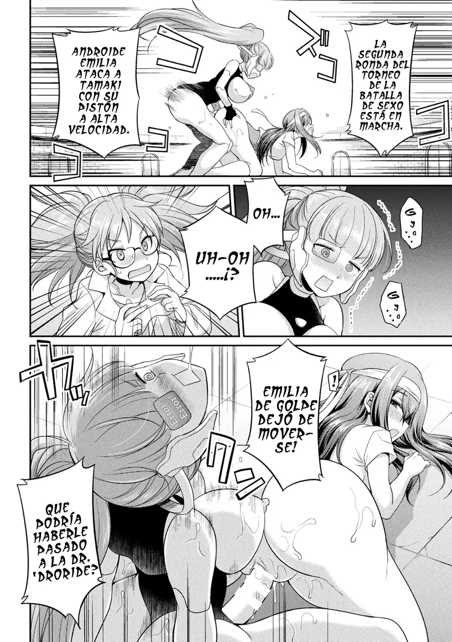 The Queen of Penis Ch. 3