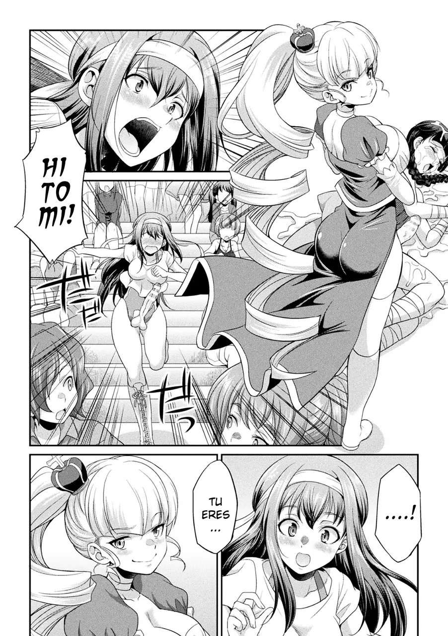 The Queen of Penis Ch. 3