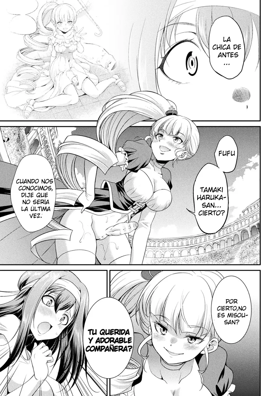 The Queen of Penis Ch. 3