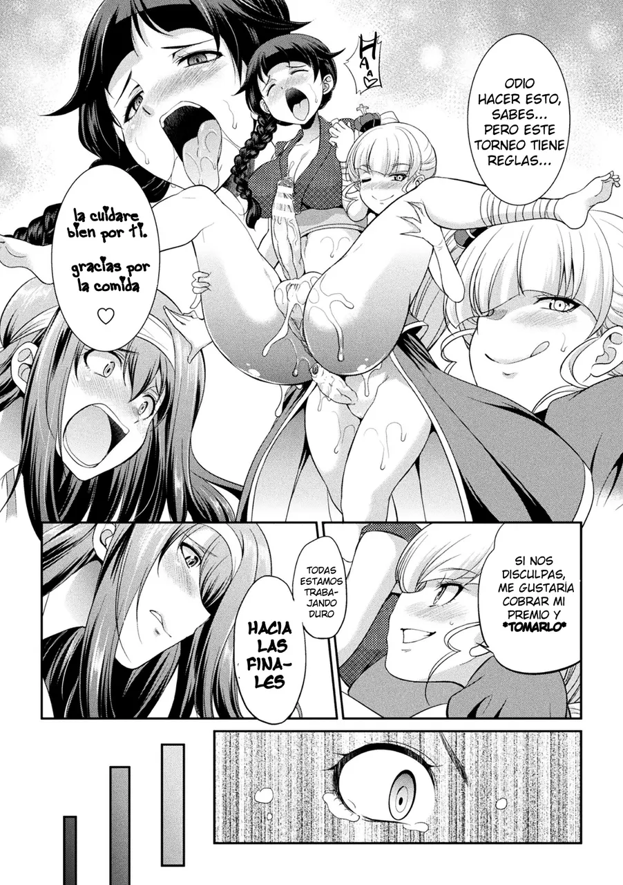 The Queen of Penis Ch. 3