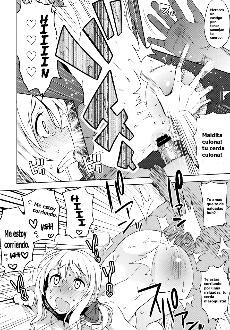 Chichikko Bitch 4