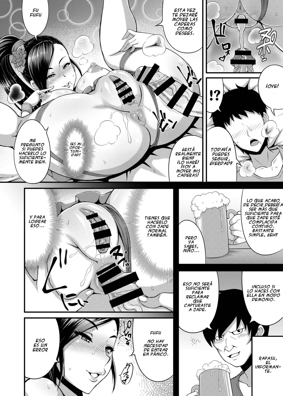 Dragon Queen's 6