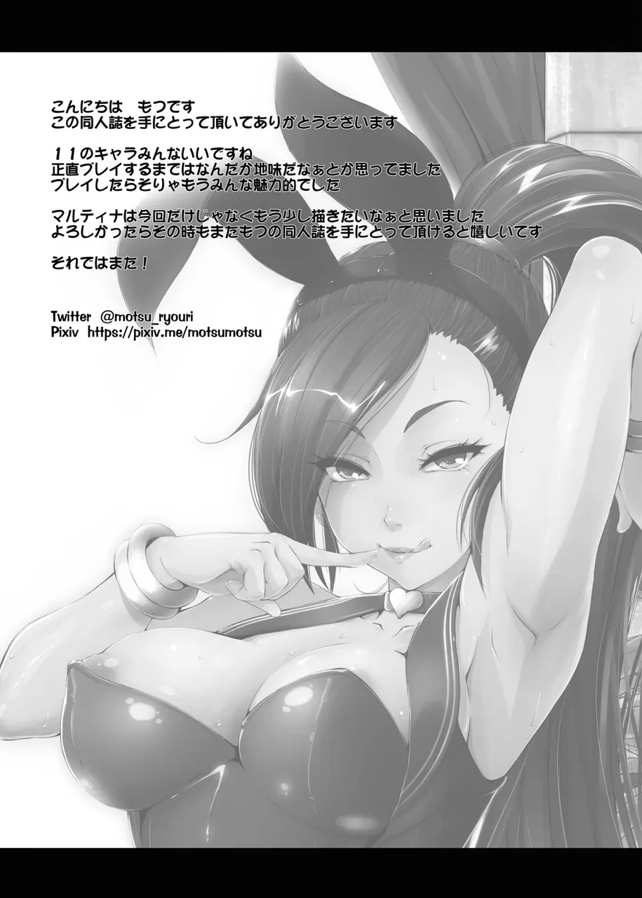 Dragon Queen's 6