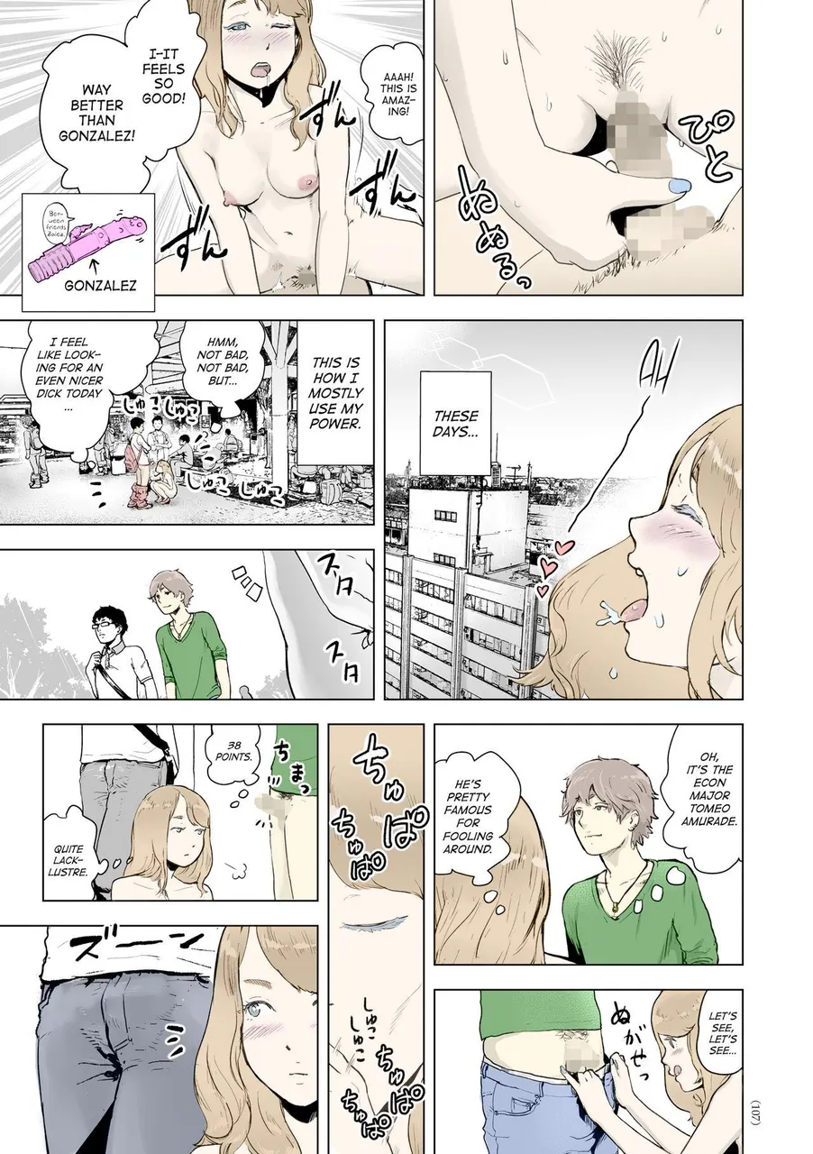La chica que paraba el tiempo - Artista: gesundheit